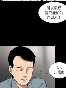 韩道修1-28話[完結]_0536