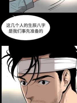 韩道修1-28話[完結]_0538