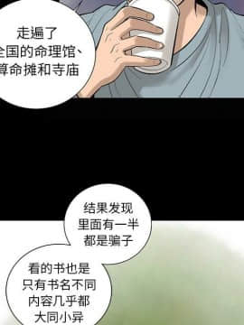韩道修1-28話[完結]_0568