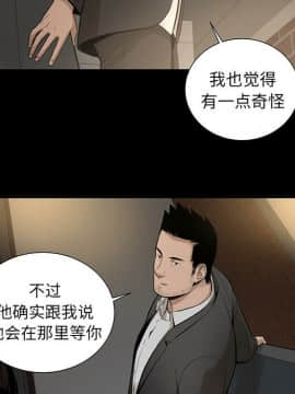 韩道修1-28話[完結]_0627