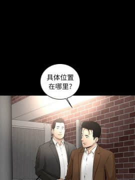 韩道修1-28話[完結]_0636