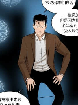 韩道修1-28話[完結]_0673