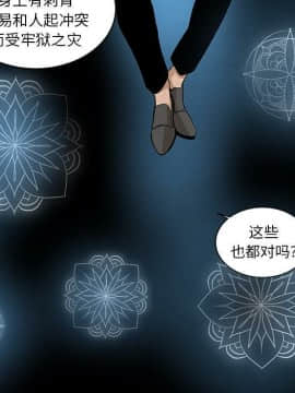 韩道修1-28話[完結]_0674