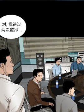 韩道修1-28話[完結]_0675