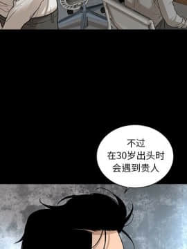 韩道修1-28話[完結]_0676