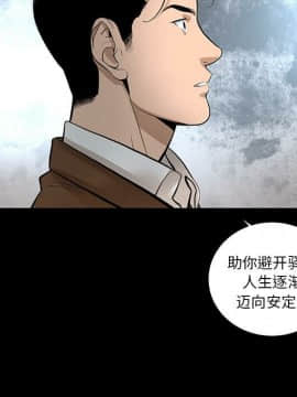 韩道修1-28話[完結]_0677