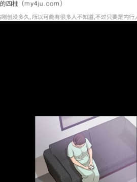 韩道修1-28話[完結]_0682