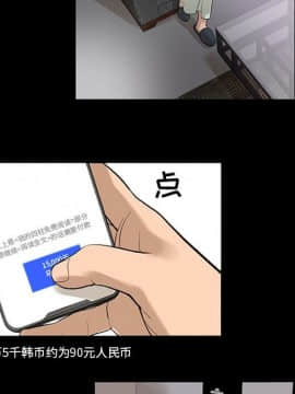 韩道修1-28話[完結]_0683