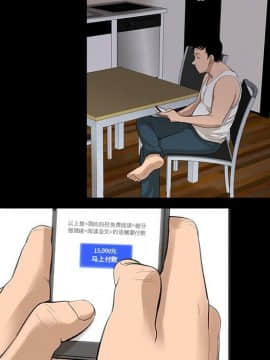 韩道修1-28話[完結]_0684