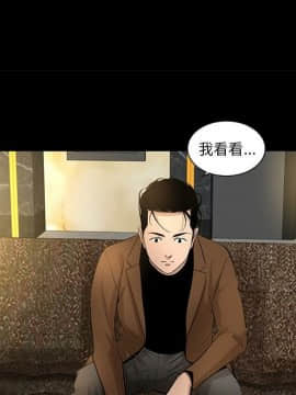 韩道修1-28話[完結]_0802