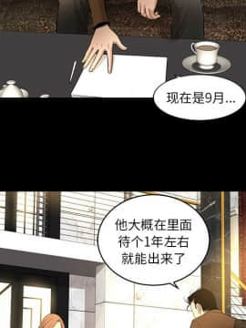 韩道修1-28話[完結]_0803