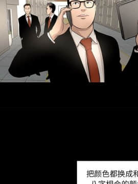 韩道修1-28話[完結]_0891