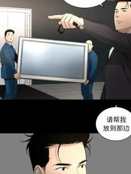 韩道修1-28話[完結]_0895