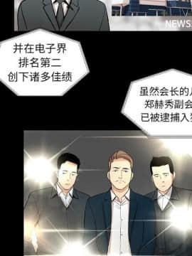 韩道修1-28話[完結]_0898