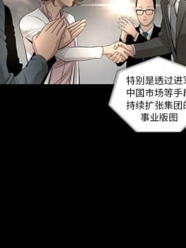 韩道修1-28話[完結]_0900