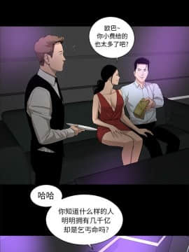 韩道修1-28話[完結]_0943