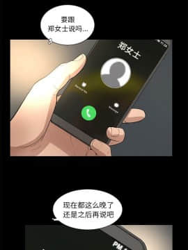 韩道修1-28話[完結]_0947