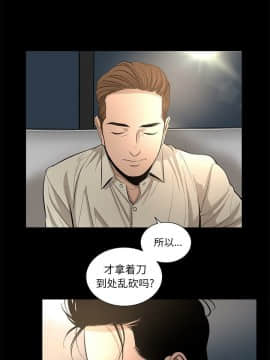 韩道修1-28話[完結]_0952