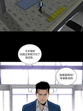 韩道修1-28話[完結]_0961