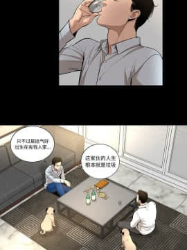 韩道修1-28話[完結]_0969