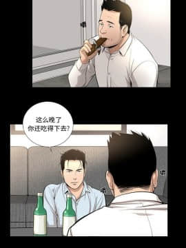 韩道修1-28話[完結]_0970