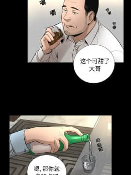 韩道修1-28話[完結]_0971