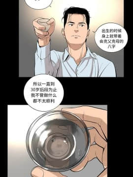 韩道修1-28話[完結]_0975