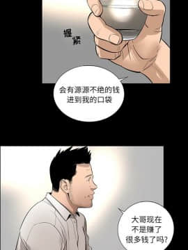 韩道修1-28話[完結]_0976