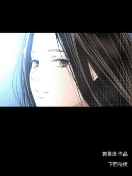 韩道修1-28話[完結]_0981