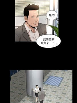 韩道修1-28話[完結]_0983