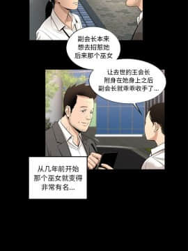 韩道修1-28話[完結]_0984
