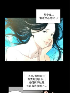 韩道修1-28話[完結]_0987