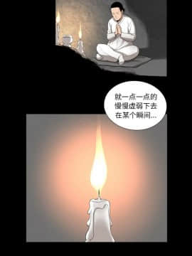 韩道修1-28話[完結]_0995