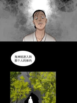 韩道修1-28話[完結]_0996