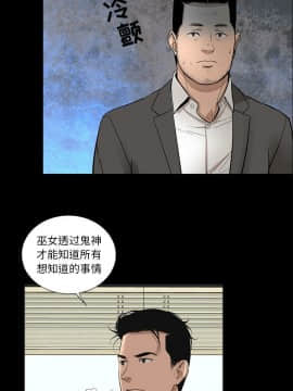 韩道修1-28話[完結]_0999
