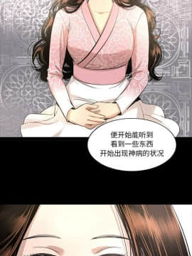 韩道修1-28話[完結]_1015