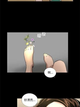 韩道修1-28話[完結]_1017