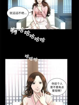 韩道修1-28話[完結]_1037