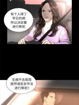 韩道修1-28話[完結]_1044
