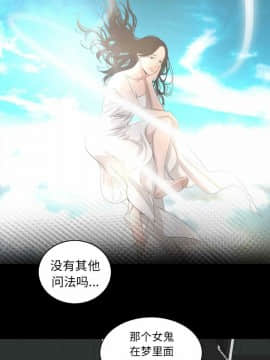韩道修1-28話[完結]_1060