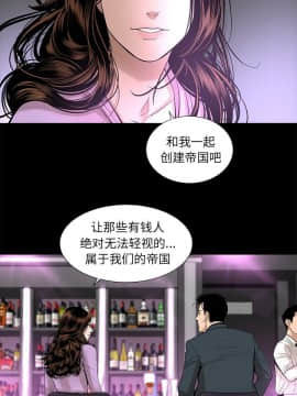 韩道修1-28話[完結]_1063