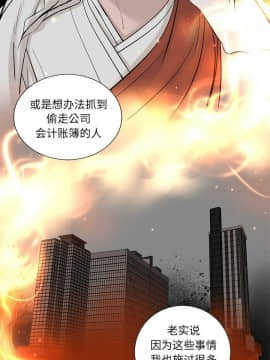韩道修1-28話[完結]_1066