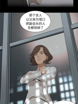 韩道修1-28話[完結]_1073
