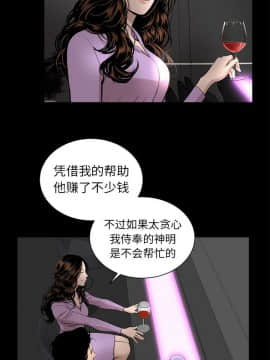 韩道修1-28話[完結]_1076