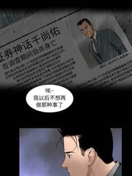 韩道修1-28話[完結]_1077