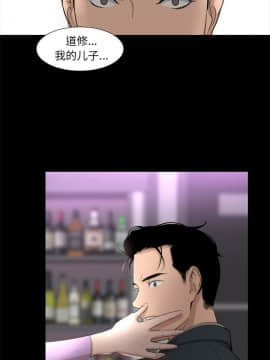 韩道修1-28話[完結]_1084