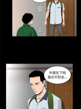 韩道修1-28話[完結]_1088