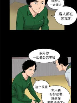 韩道修1-28話[完結]_1089