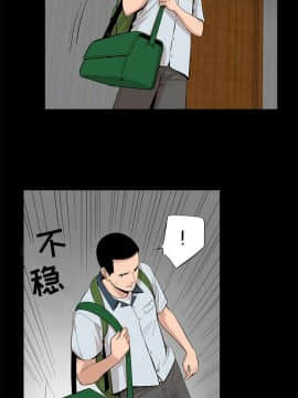 韩道修1-28話[完結]_1090