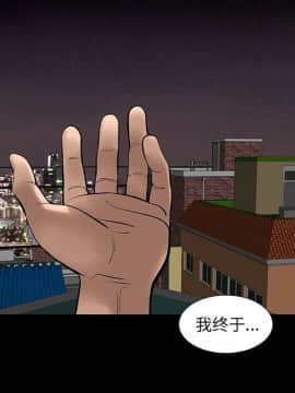 韩道修1-28話[完結]_1103